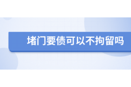 眉县如果欠债的人消失了怎么查找，专业讨债公司的找人方法